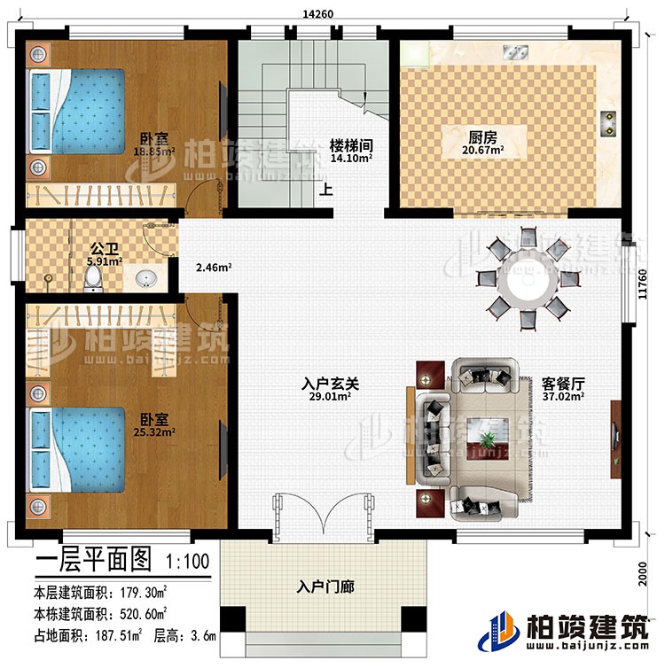 一层：入户门廊、入户玄关、客餐厅、2卧室、厨房、公卫、楼梯间